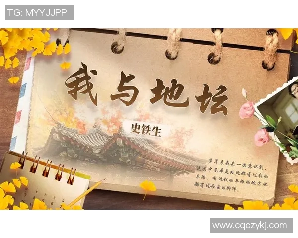 《从球场到心房：女主与足球球星的缘起与成长故事》