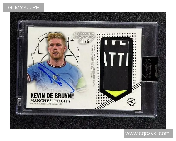 足球球星卡25编市场价格分析及收藏价值探讨