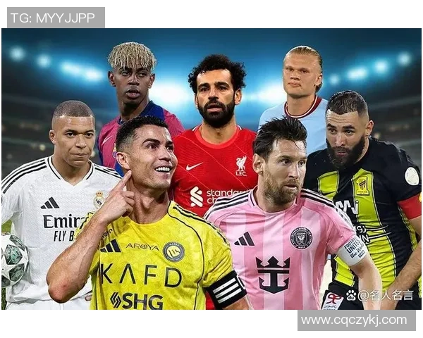 2025年世界五大足球巨星排行榜，谁是足坛的真正王者